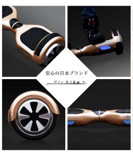 安心・安全な日本製電動スクーター『Airbike 電動スマートスクーター