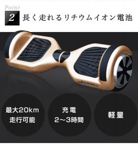 電動スマートスクーター airbike santasan製