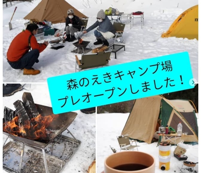 東北で冬キャンプができるキャンプ場 コテージまとめ 最終更新21年3月19日 Camplog Gear