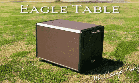 eagle table3