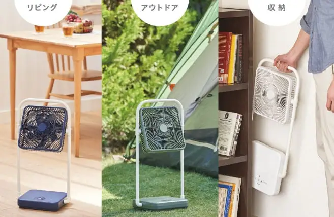 利用シーン