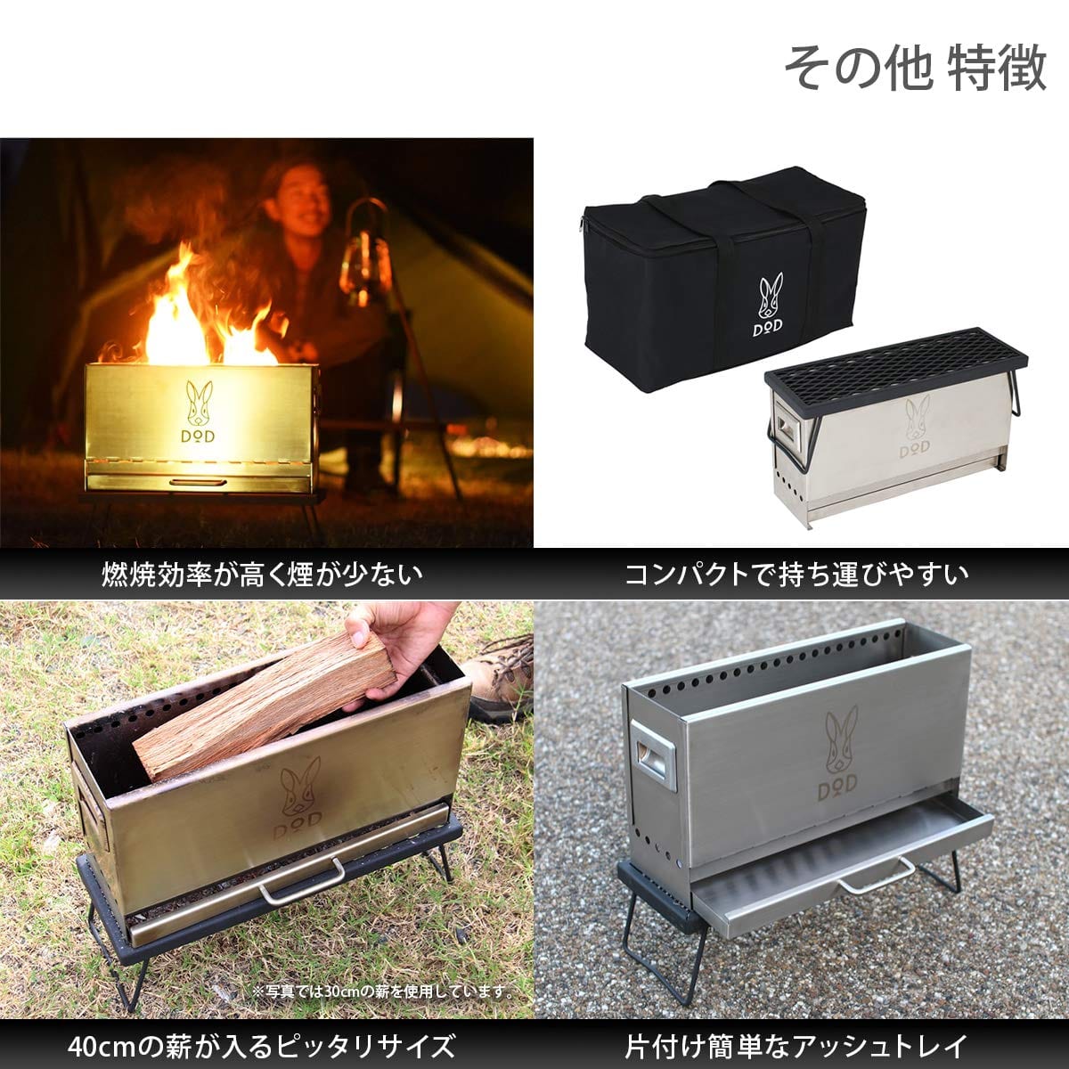 売切り特価 wood\u0026burn TLUD_LandMark 二次燃焼 焚き火台