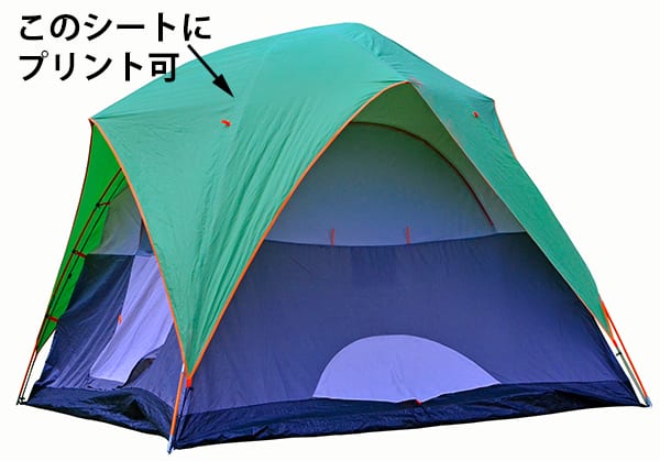 超美品 キャンプさん アウトドアカッティングステッカー 白×黒 テント タープ