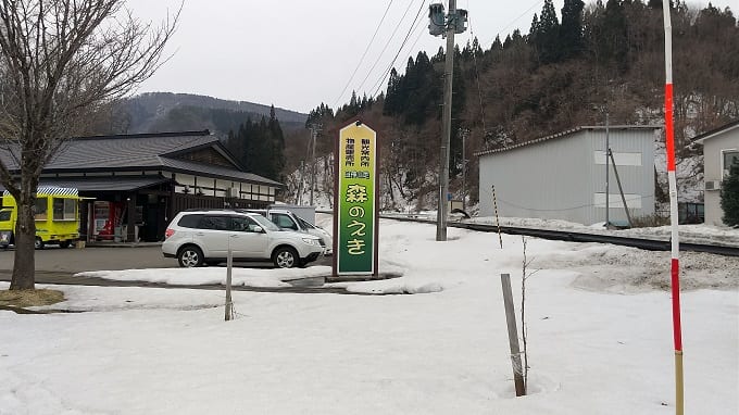 冬季限定のキャンプ場 森のえきキャンプ場 で雪中キャンプをしてきました 秋田県藤里町 Camplog Gear
