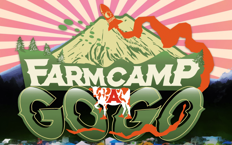 限定版 CAMP FARM A 年間パスポート GO GO - 遊園地/テーマパーク