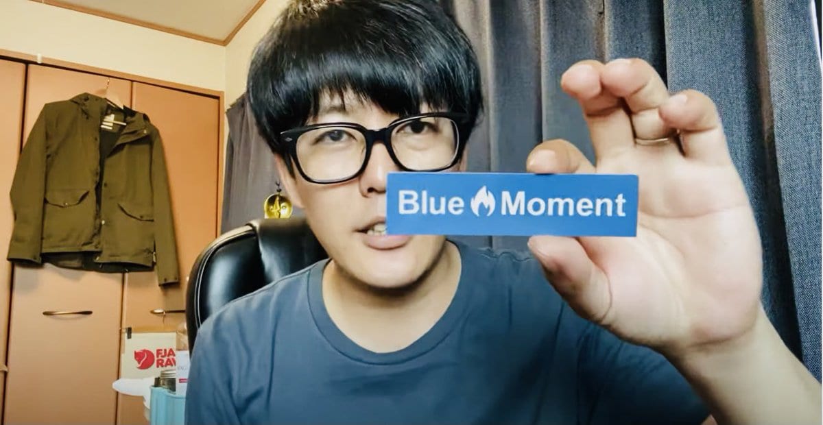 未使用】Blue Moment【野包丁】阿諏訪 - 調理器具