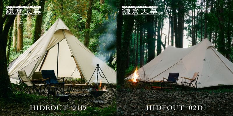 こだわりのテントブランド 鎌倉天幕 のhideoutシリーズに1ポール 2ポールシェルター Hideout 01 Hideout 02 が登場 Camplog Gear