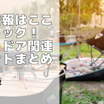 ギミック感満載！6パターンに変形するキャンプストーブ『Firebox Freestyle Modular Camping Stove』 |  CAMPLOG GEAR